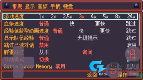 宝可梦肉鸽妖梦 第4张图