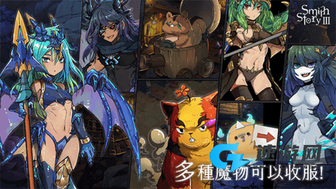 工匠物语3 第2张图