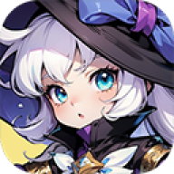 勇闯魔女塔