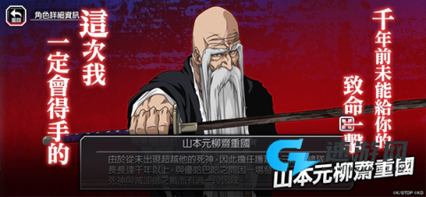 死神勇敢的灵魂最新版