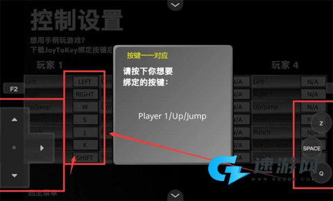 疯狂小人乱斗 第2张图