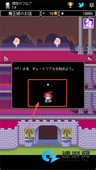 商人サーガ