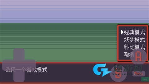 宝可梦肉鸽妖梦 第6张图