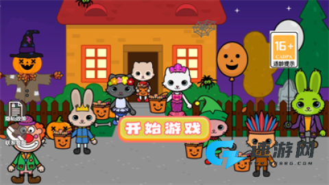 诡异公寓 第1张图