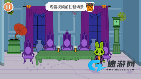 诡异公寓 第4张图