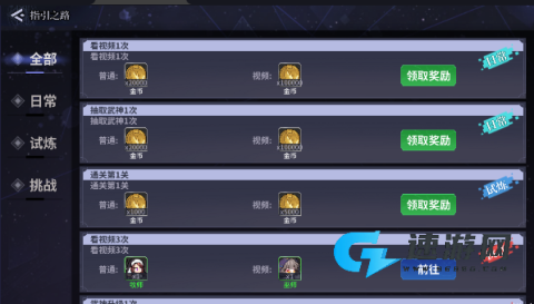 北欧女武神