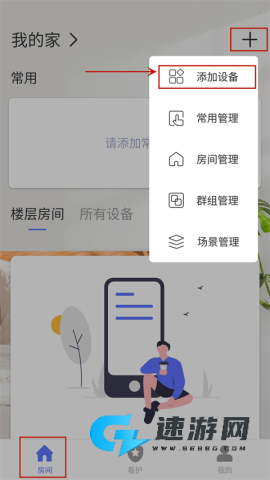 控客智能 第2张图