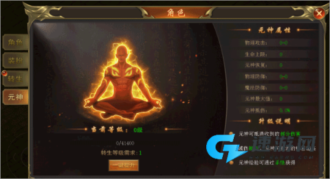 海蛇传奇(欢乐版) 第4张图