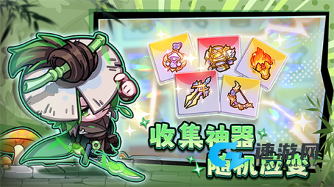 彩色点点战争2025最新版