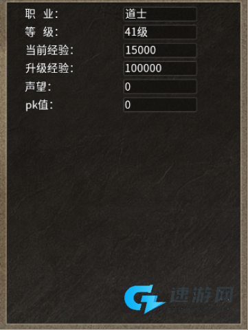 热血武魂 第1张图