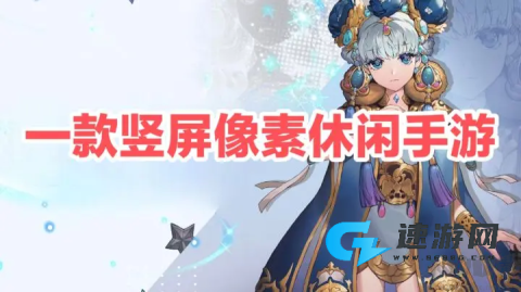 飞艇英雄免费版 第1张图