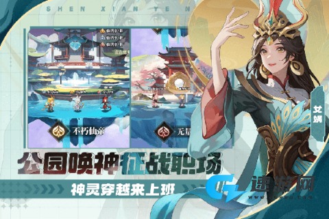 风暴迷城