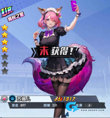 萌学园战纪 第4张图
