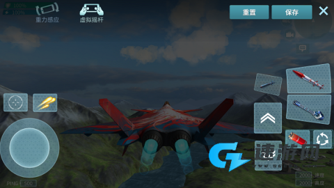 现代空战3dvivo版 第9张图