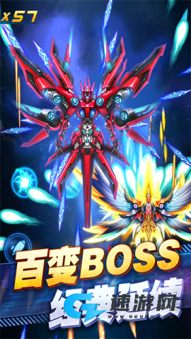 王牌机战官网版