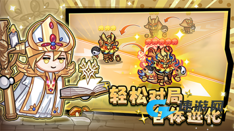 彩色点点战争2025最新版