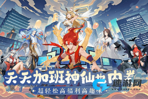 风暴迷城