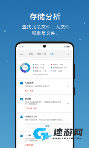 流舟文件2025最新版