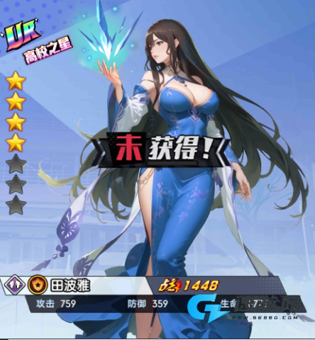 萌学园战纪 第3张图