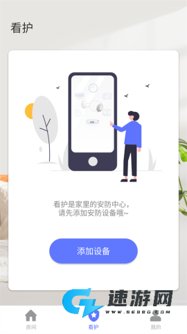 控客智能 第5张图