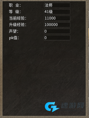 热血武魂 第2张图