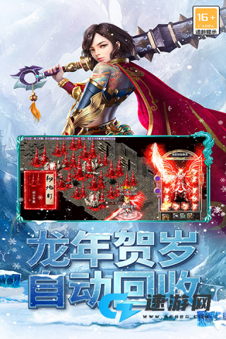海蛇传奇(欢乐版)