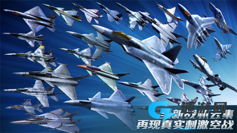 现代空战3dvivo版
