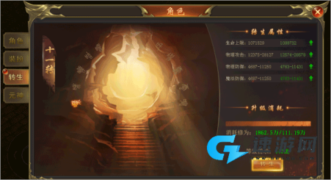 海蛇传奇(欢乐版) 第3张图