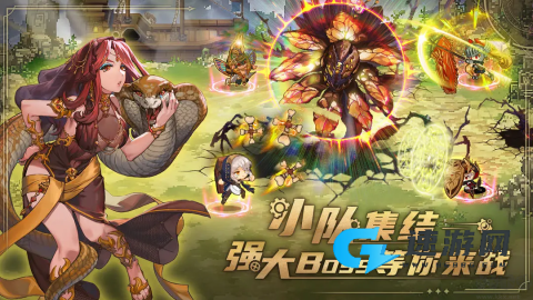 飞艇英雄免费版