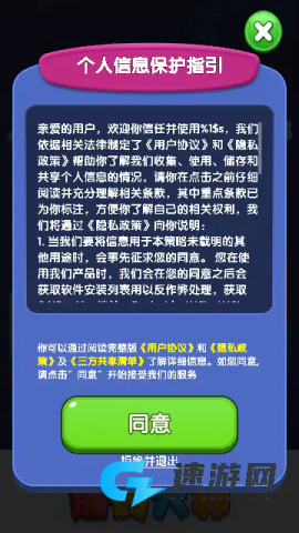 20241026175425763.png 铺砖大师 第2张图