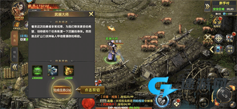 海蛇传奇(欢乐版) 第2张图