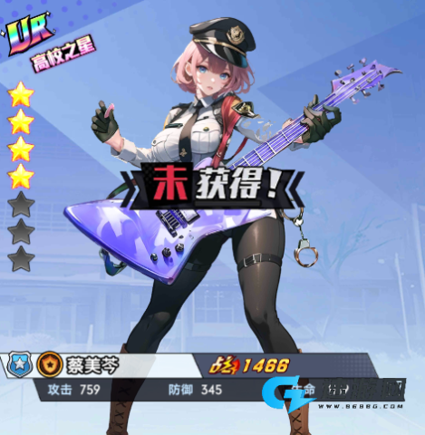 萌学园战纪 第2张图