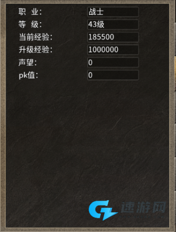 热血武魂 第3张图