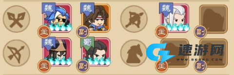 步战三国 第1张图