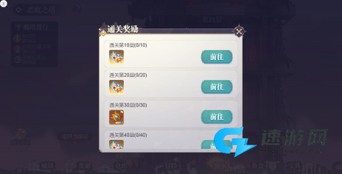 苍空物语 第4张图
