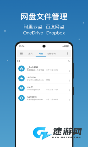 流舟文件2025最新版