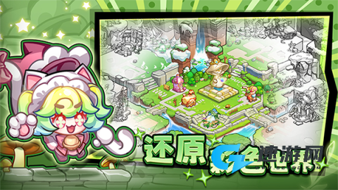彩色点点战争2025最新版