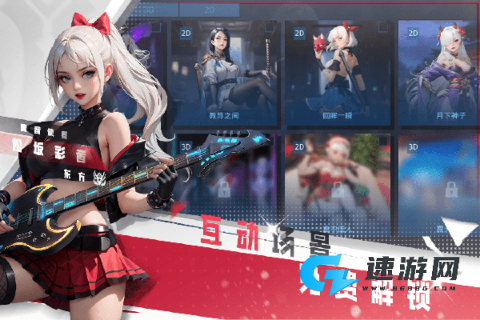女神星球