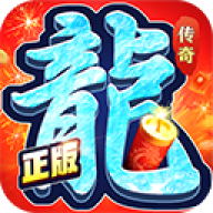 约战沙城帝王版本