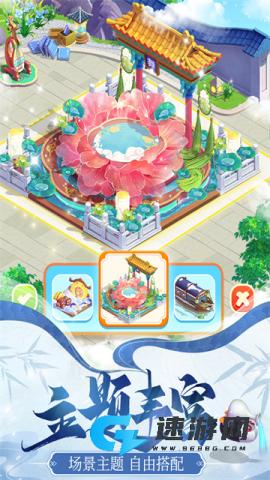 餐厅养成记免费版