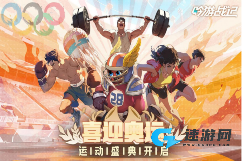 吟游战记安卓版