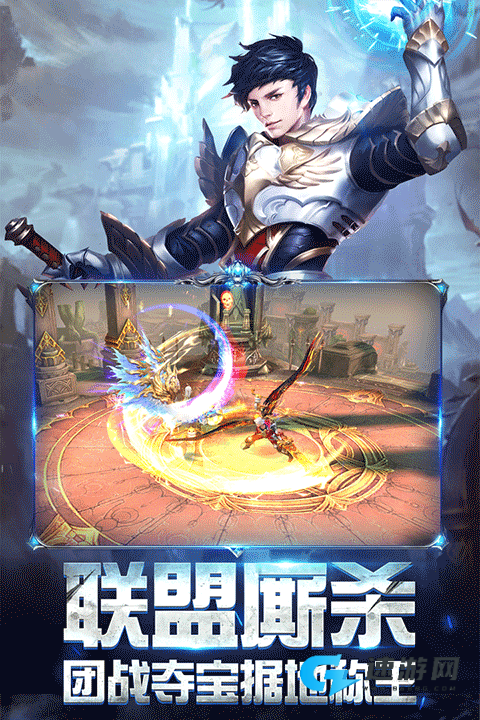 星际跃迁