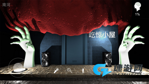 游乐园南河
