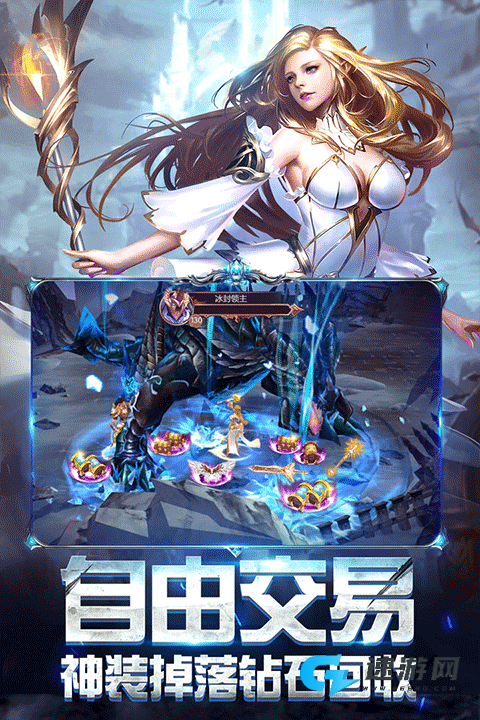 星际跃迁