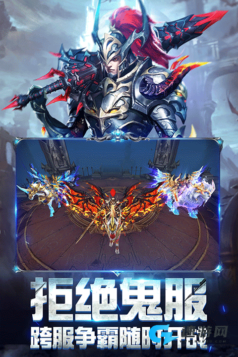星际跃迁