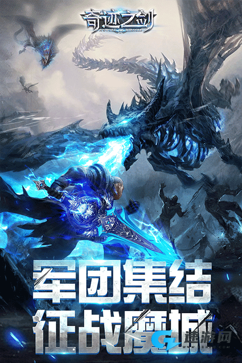 星际跃迁