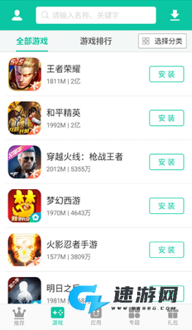 逍遥市场
