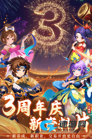 思仙