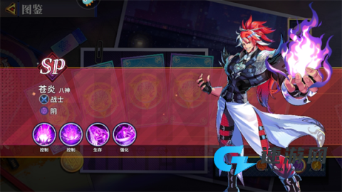 无限格斗 第4张图