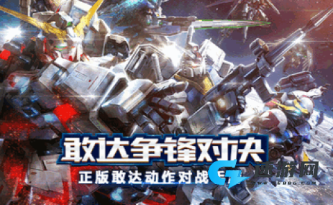 魔灵兵团